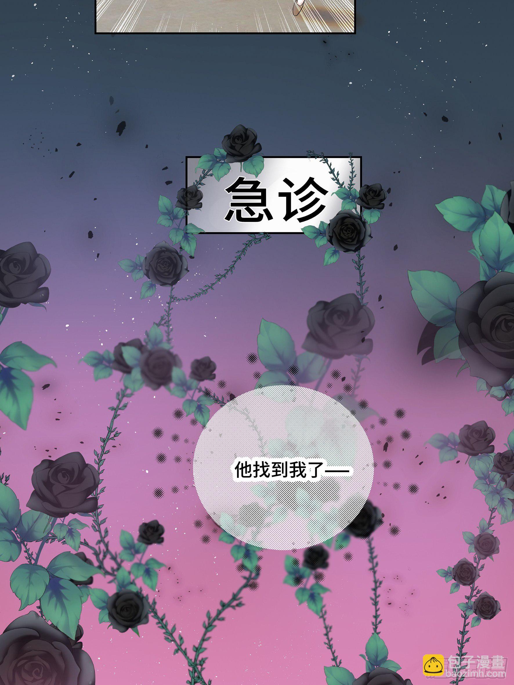沉沦 第13话-曲海赶到-第14话