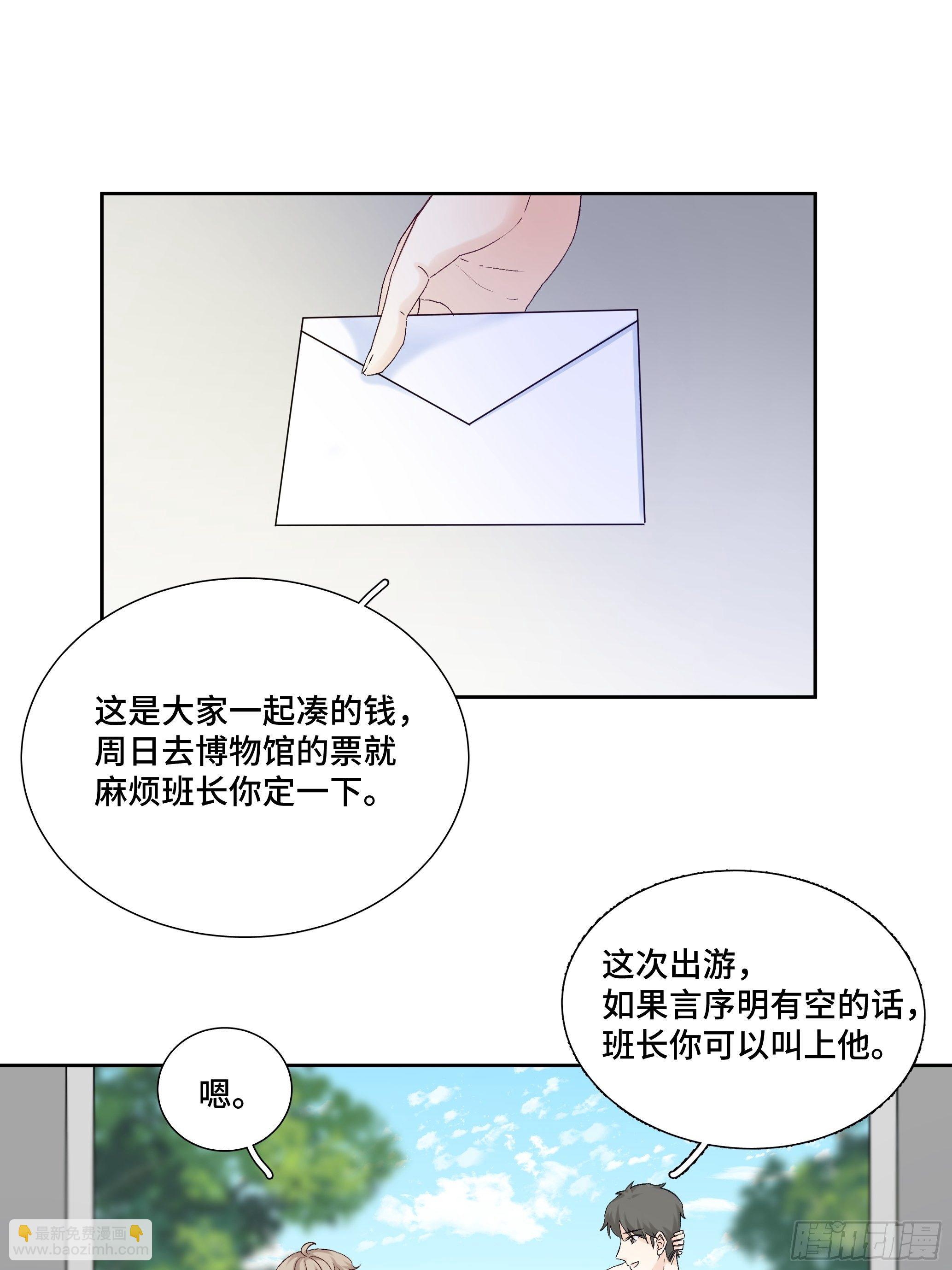 沉沦 第17话-曾经的故事(1/2)-第18话