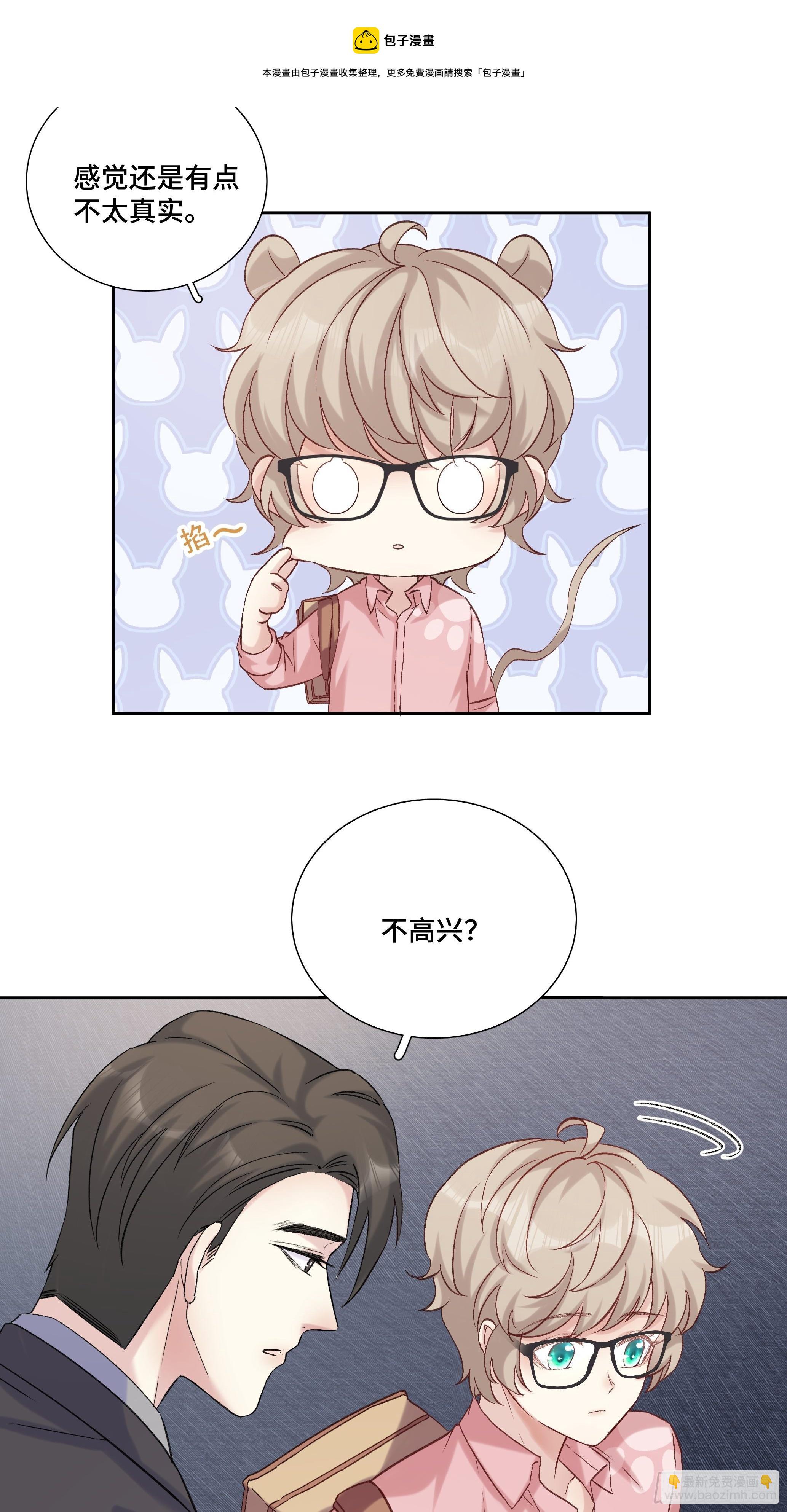 沉沦 第19回-作戏-第20话