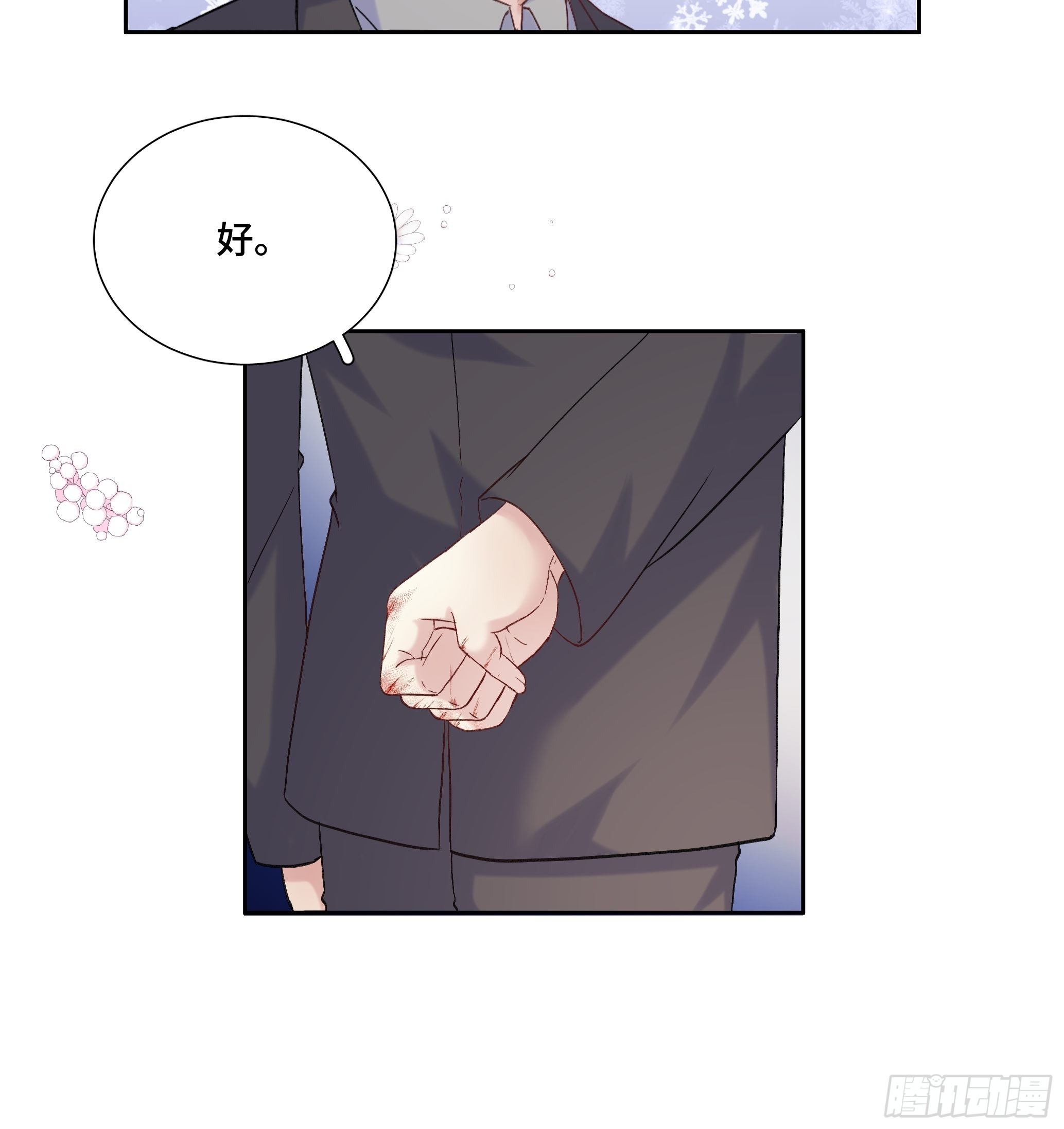 沉沦 第19回-作戏-第20话