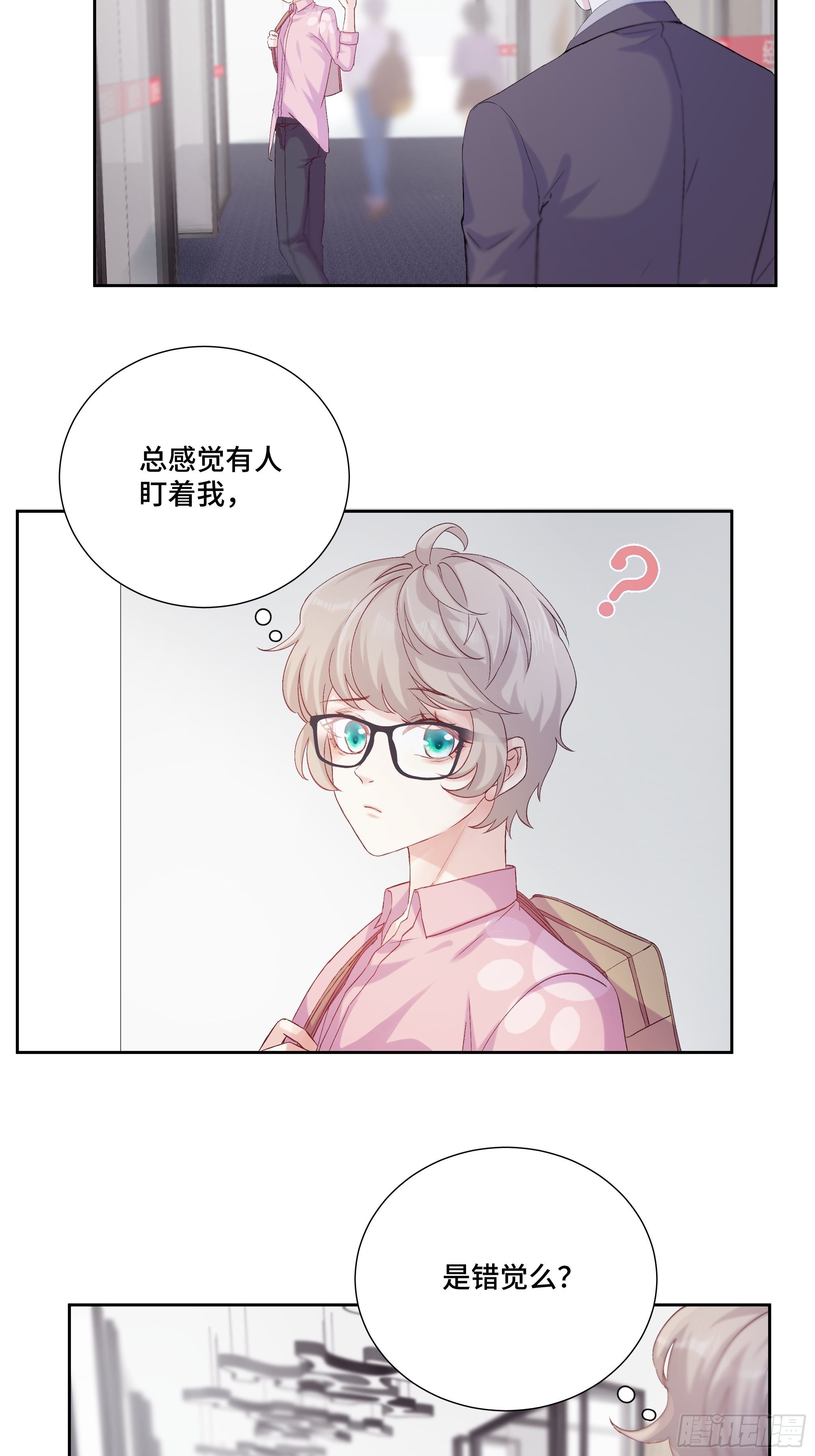 沉沦 第19回-作戏-第20话