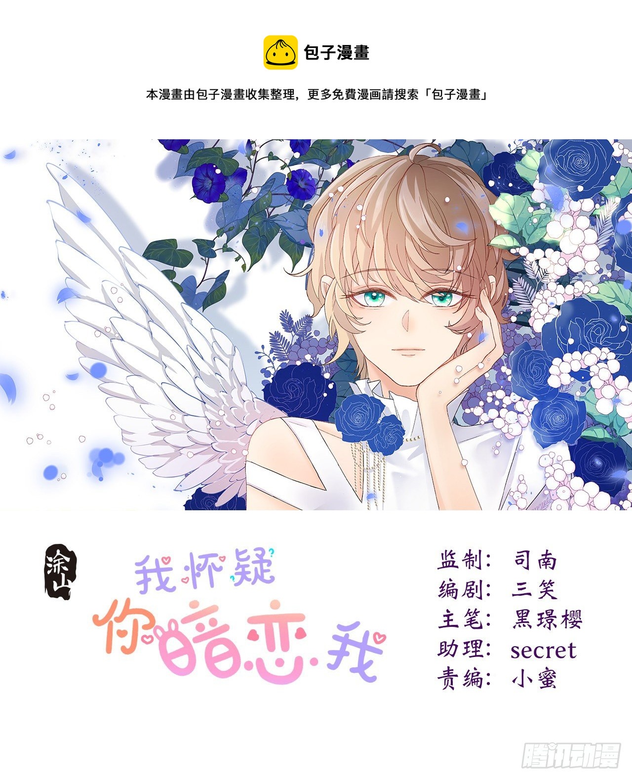 沉沦 第21回-沉沦-第22话