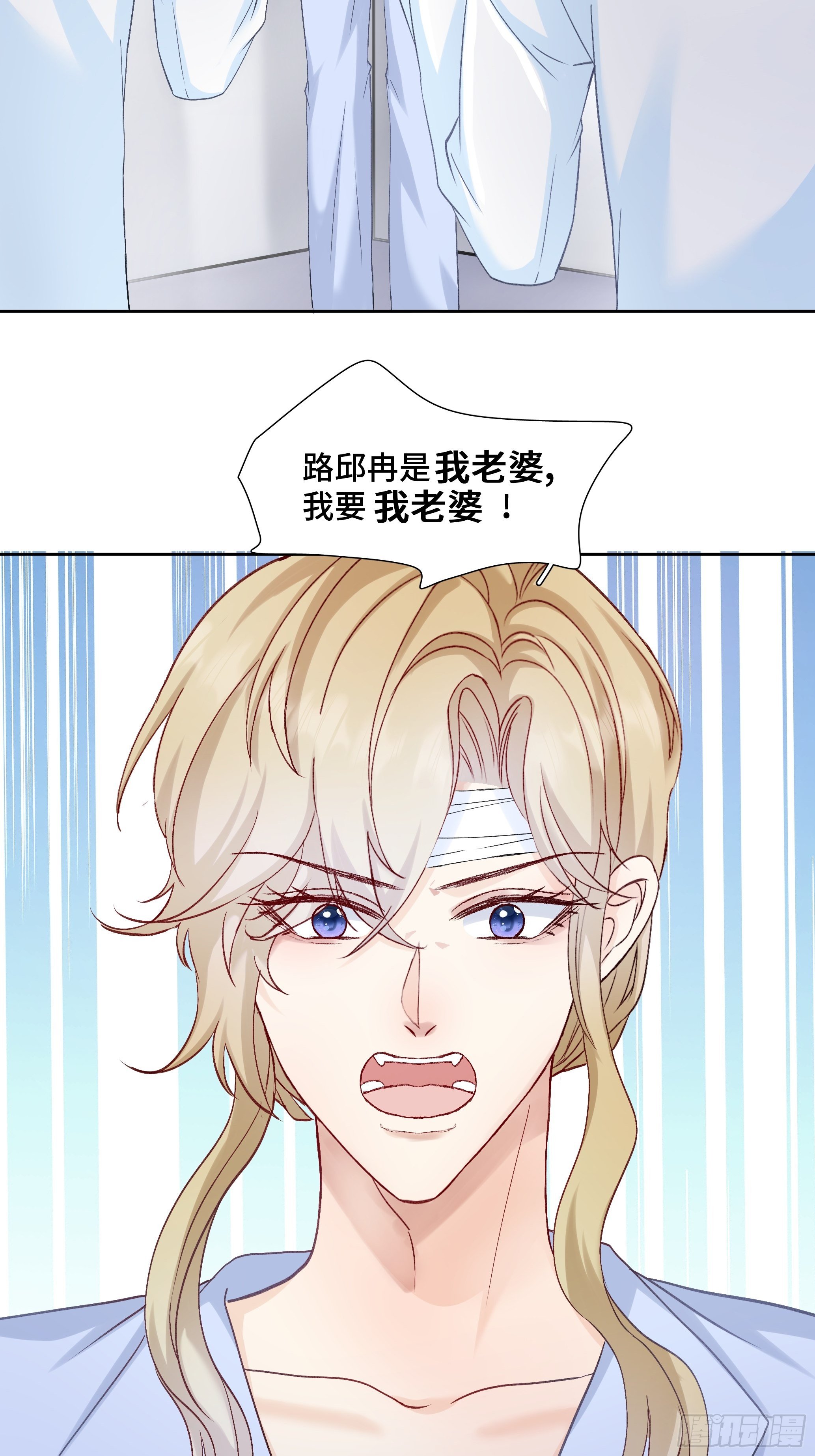 本能反应 第3话-惊变-第26话