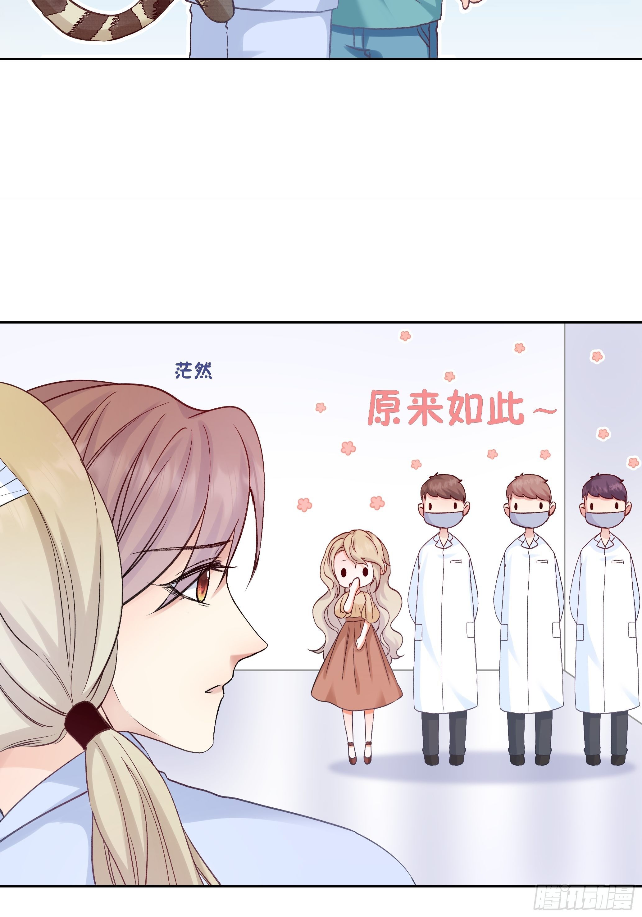 本能反应 第3话-惊变-第26话