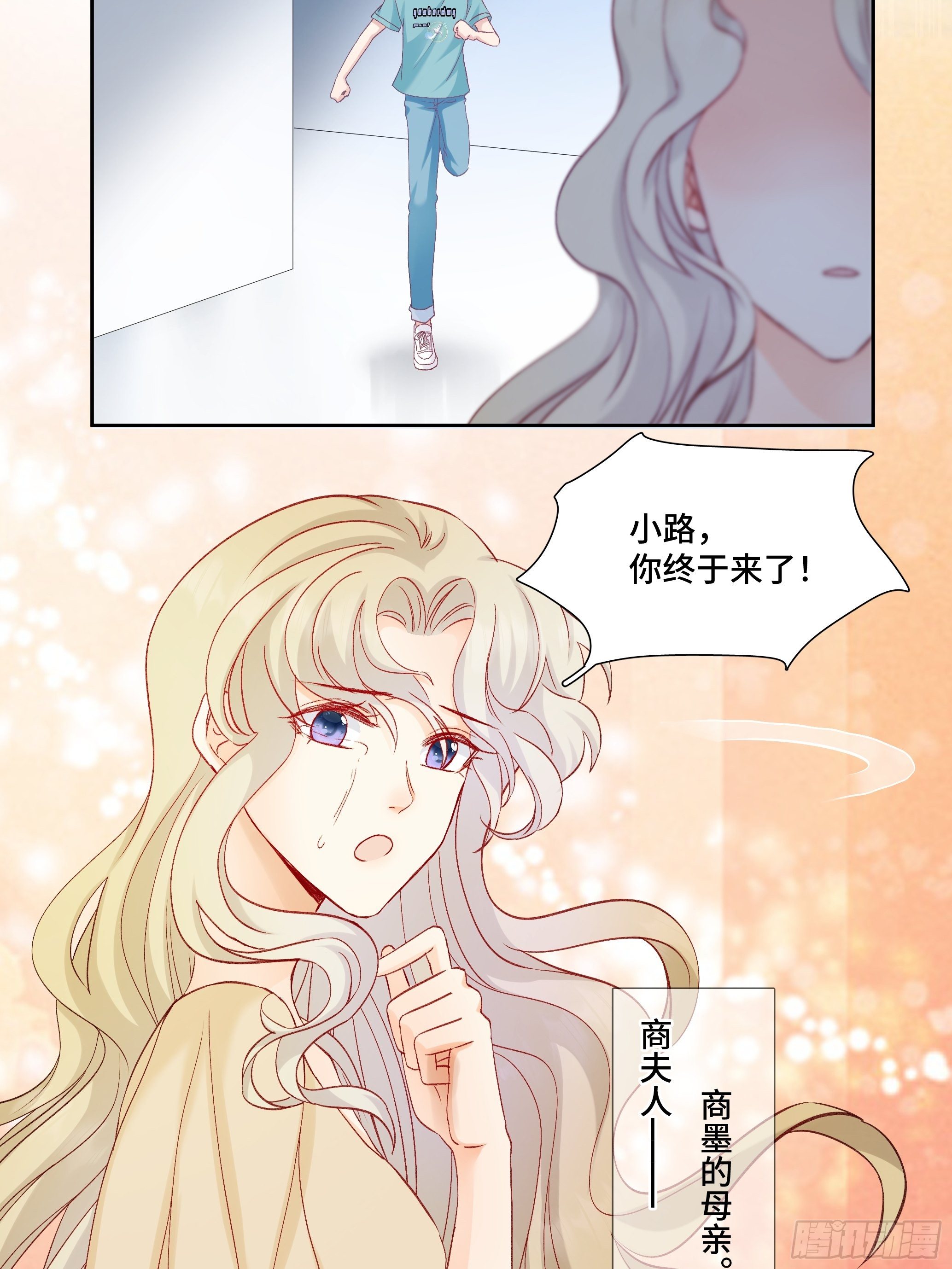 本能反应 第3话-惊变-第26话