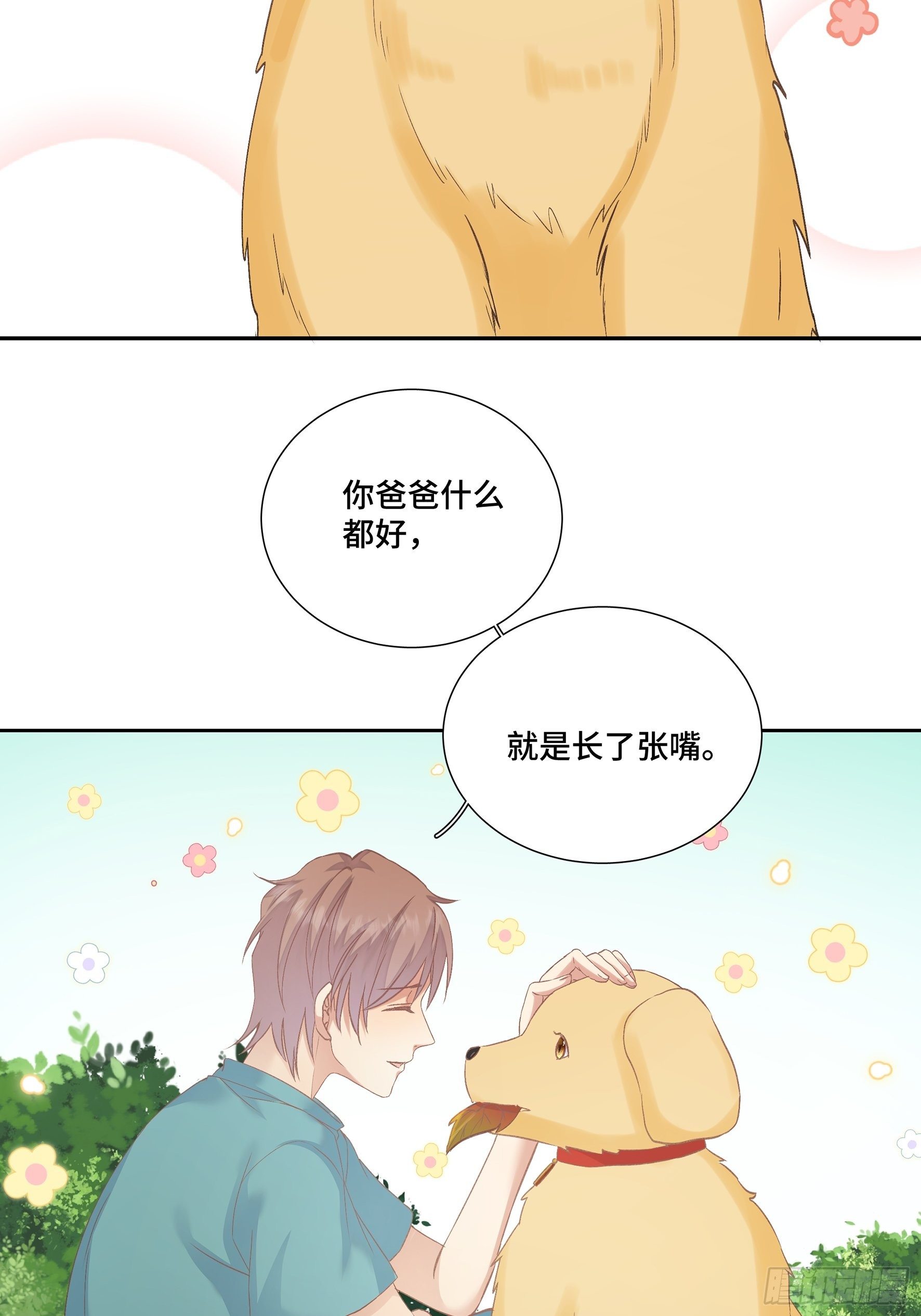 本能反应 第7话-残次品-第30话