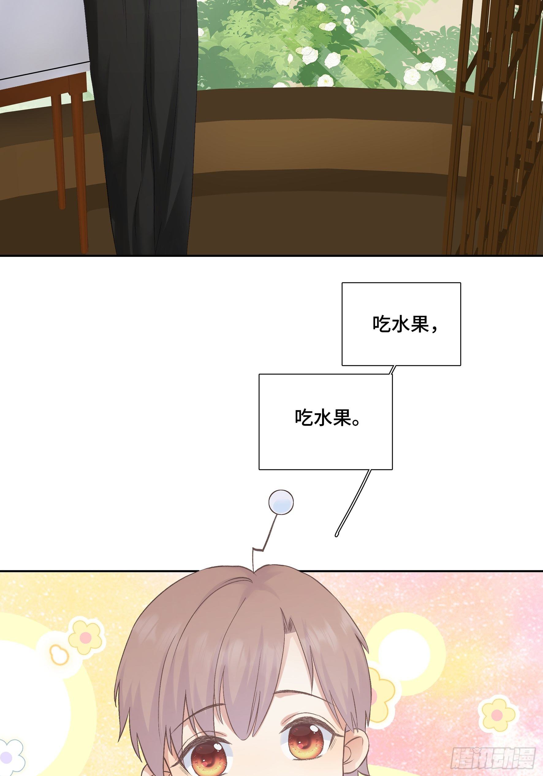 本能反应 第7话-残次品-第30话