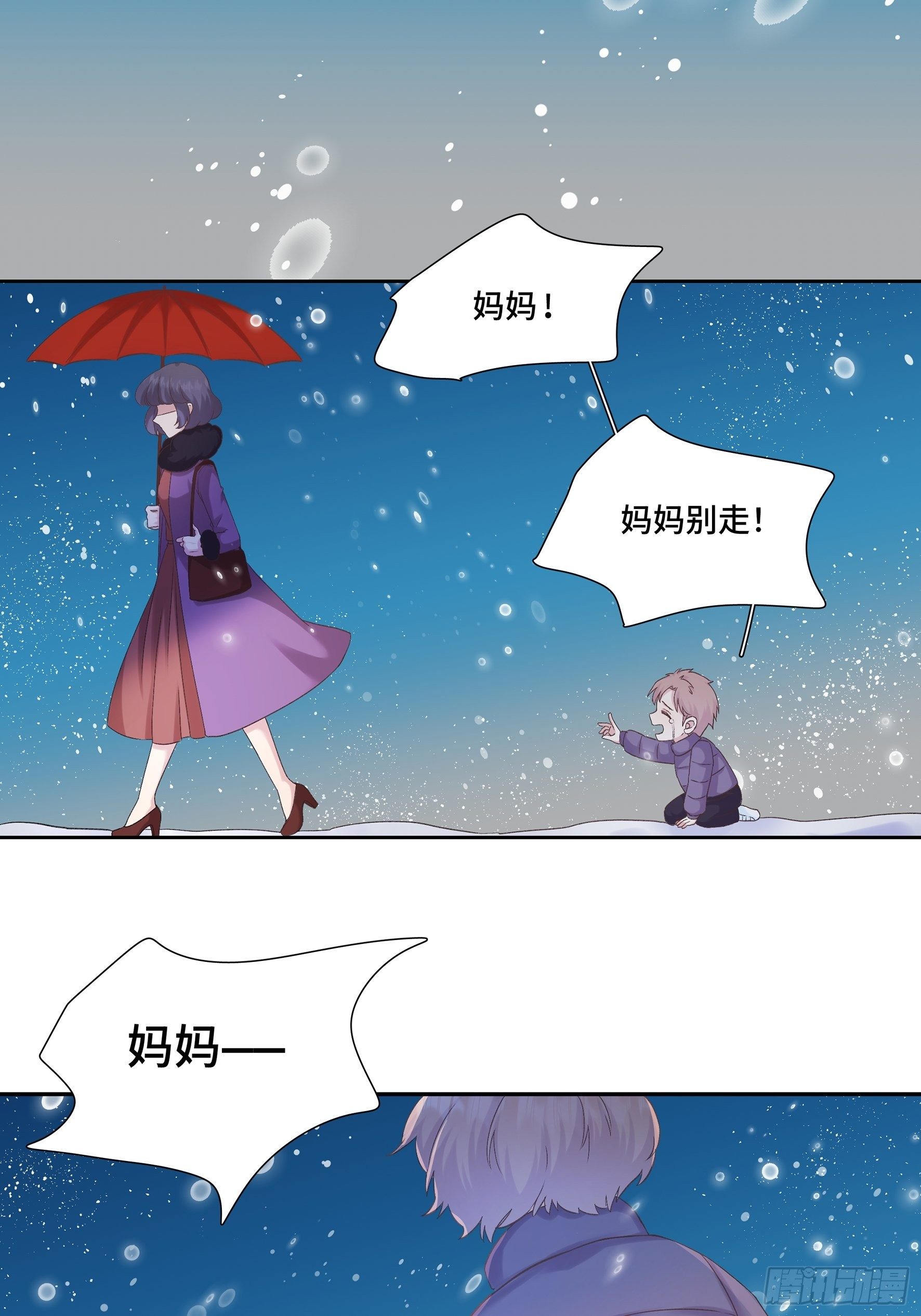 本能反应 第7话-残次品-第30话