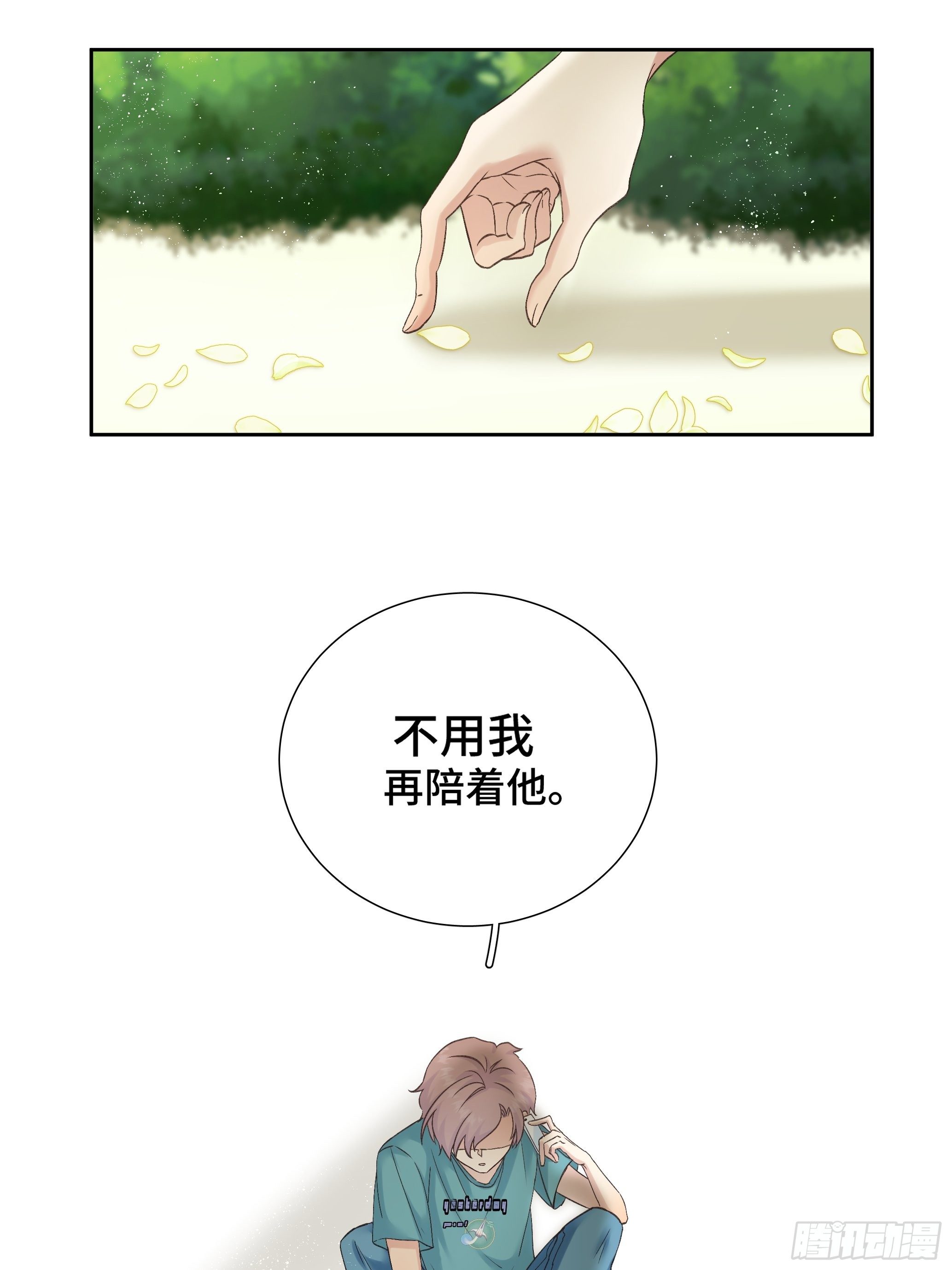 本能反应 第7话-残次品-第30话