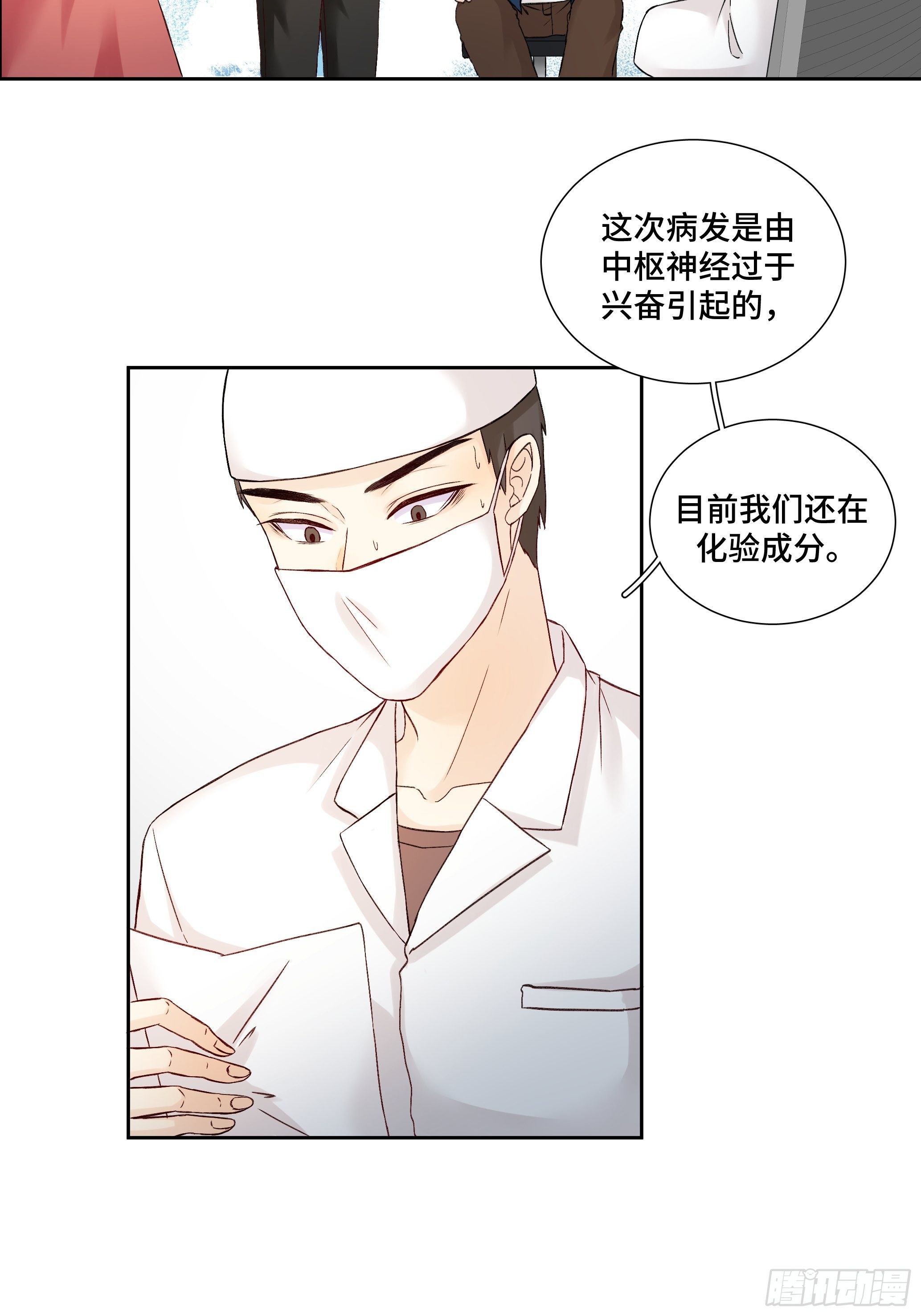 本能反应 第13话-二次犯病-第36话