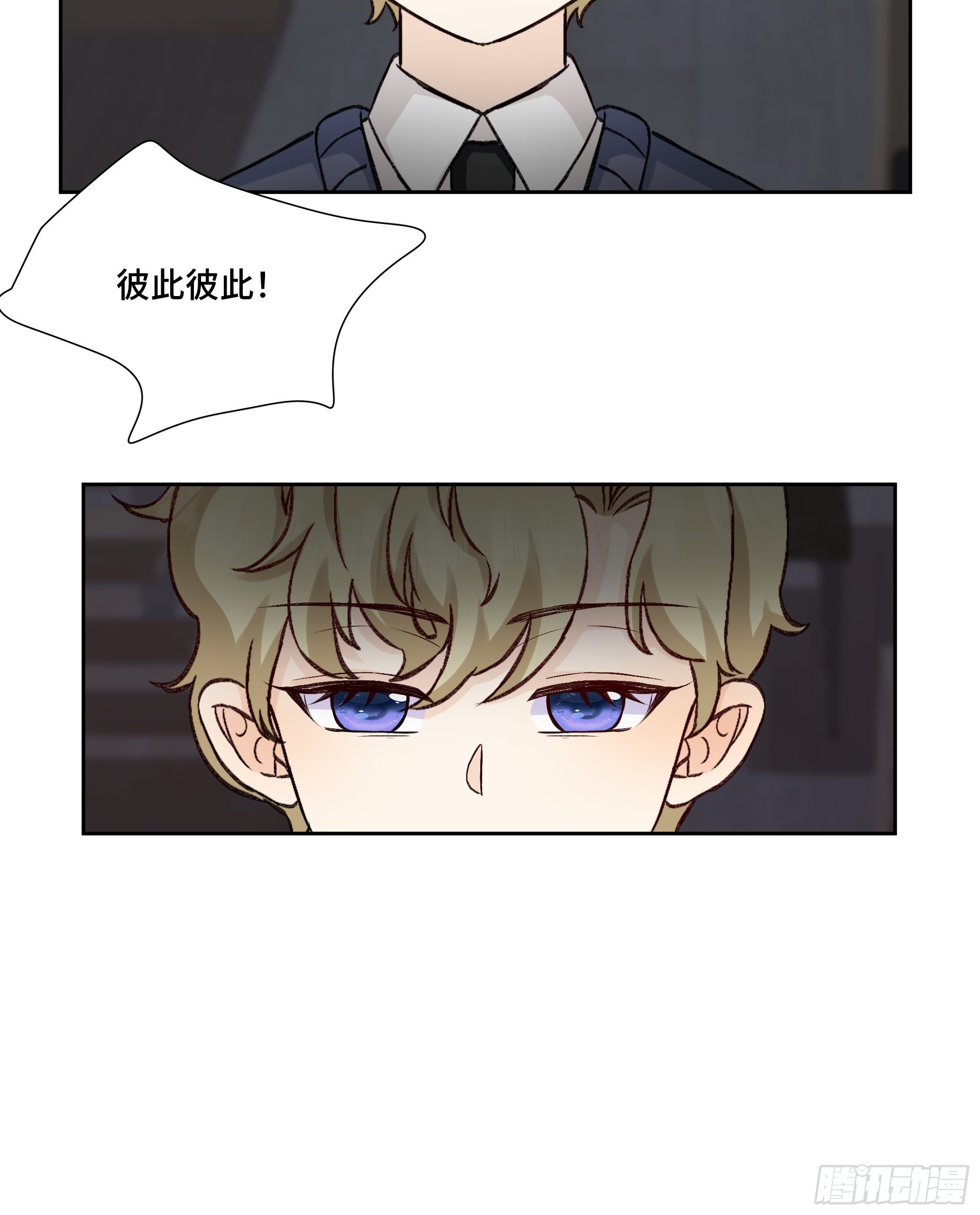 本能反应 第13话-二次犯病-第36话