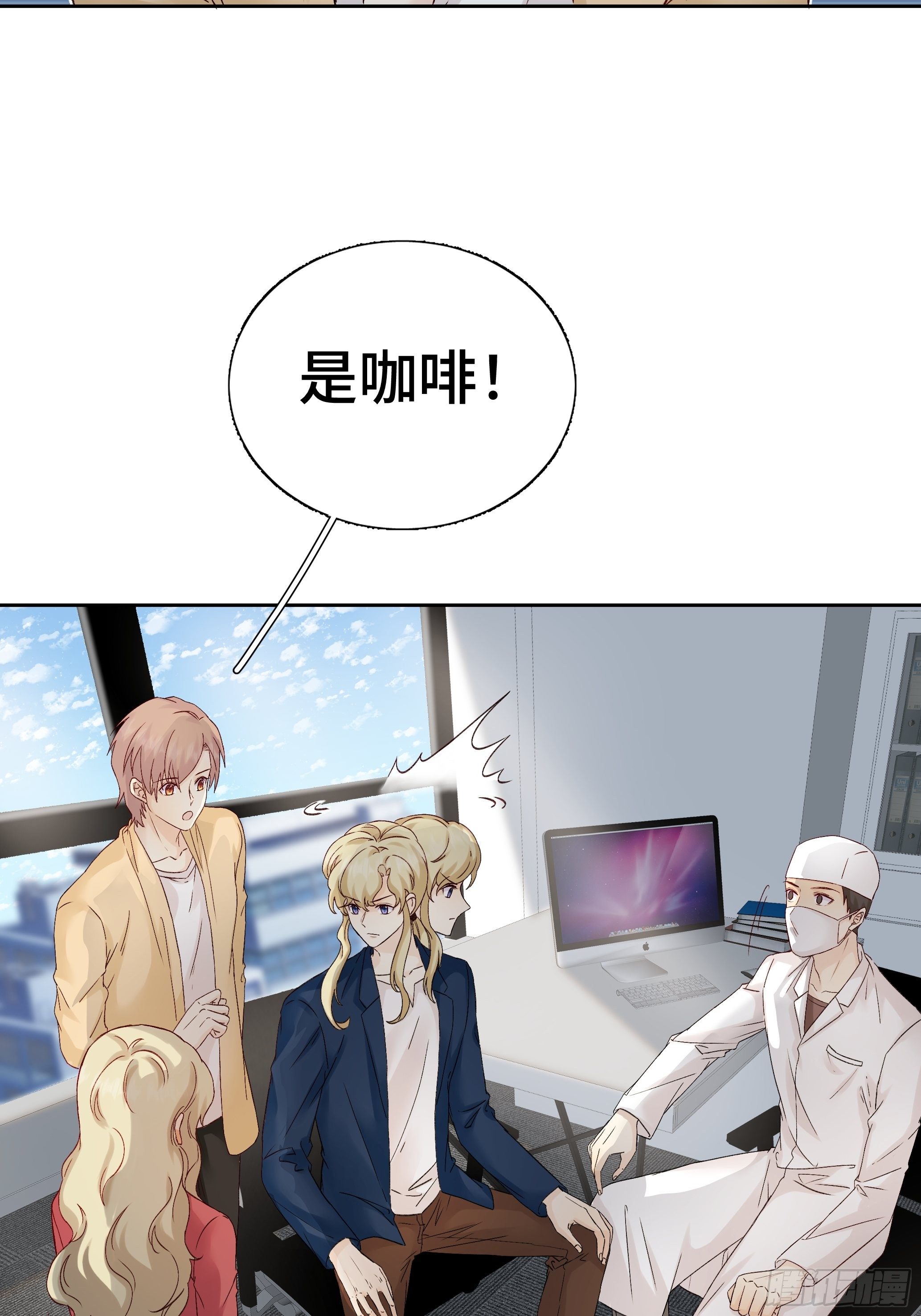 本能反应 第13话-二次犯病-第36话