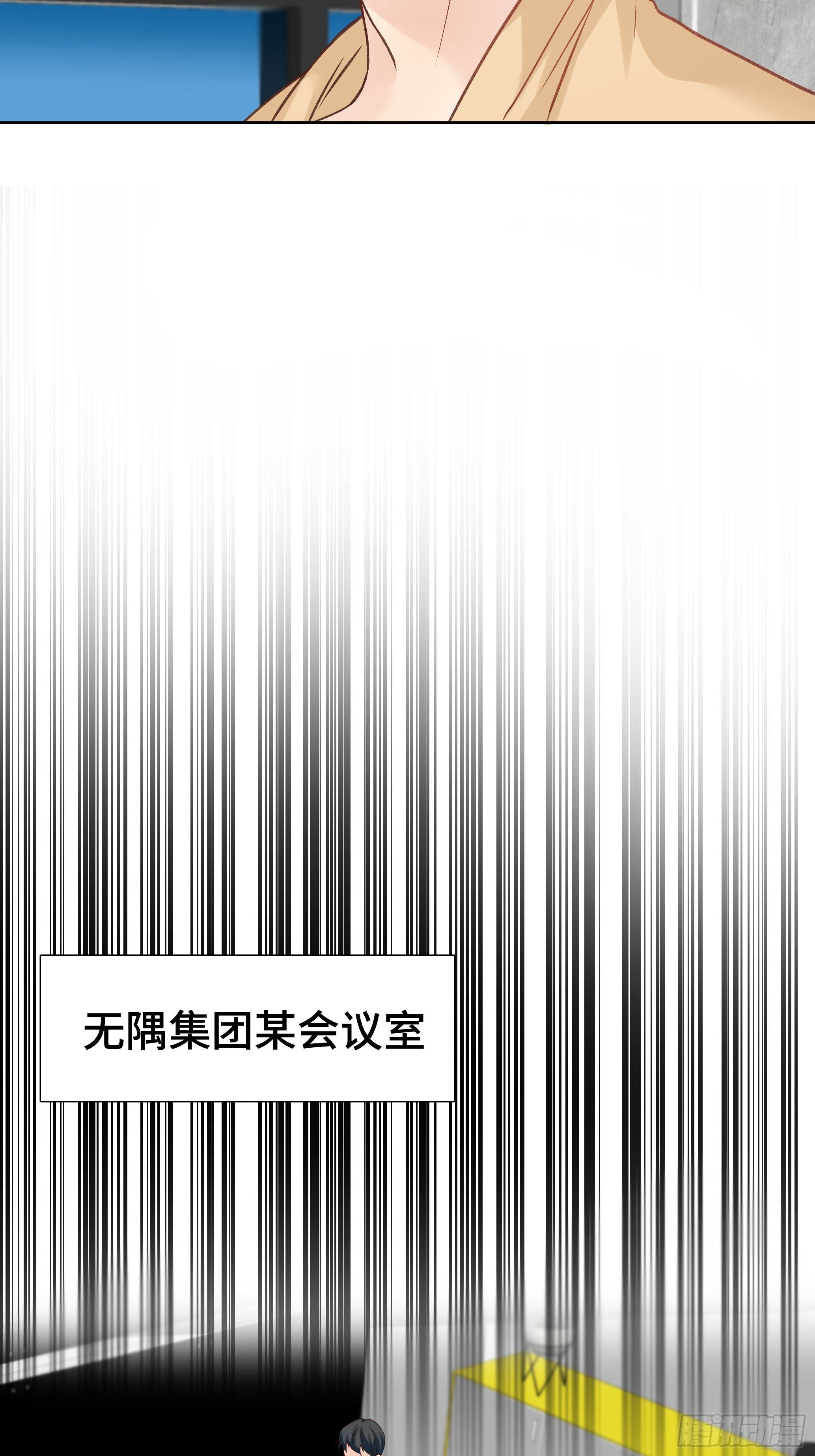 本能反应 第15话-初遇-第38话