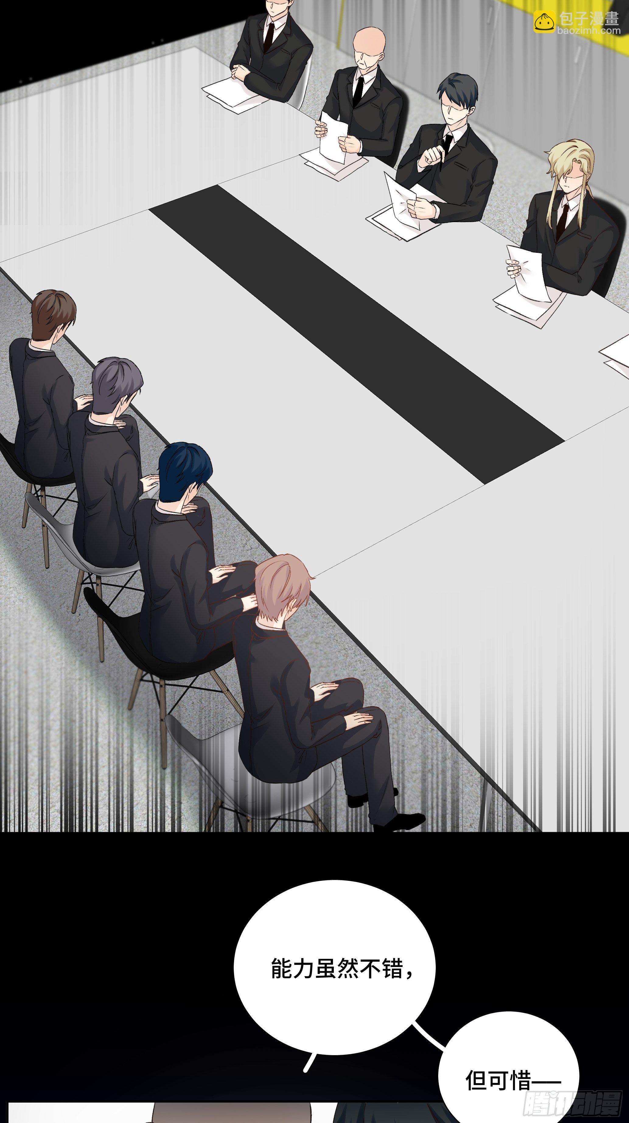 本能反应 第15话-初遇-第38话