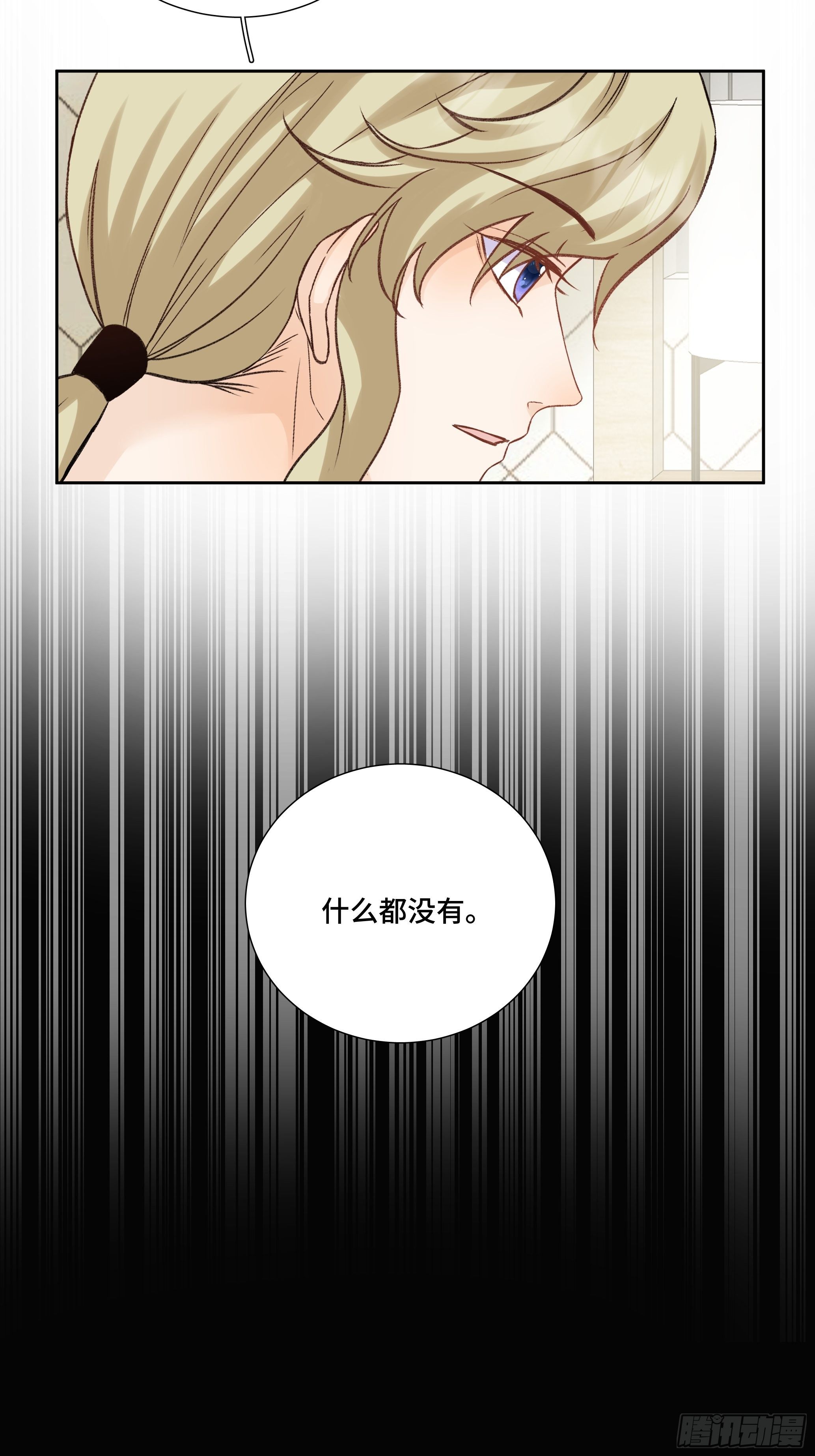 本能反应 第17话-封闭-第40话