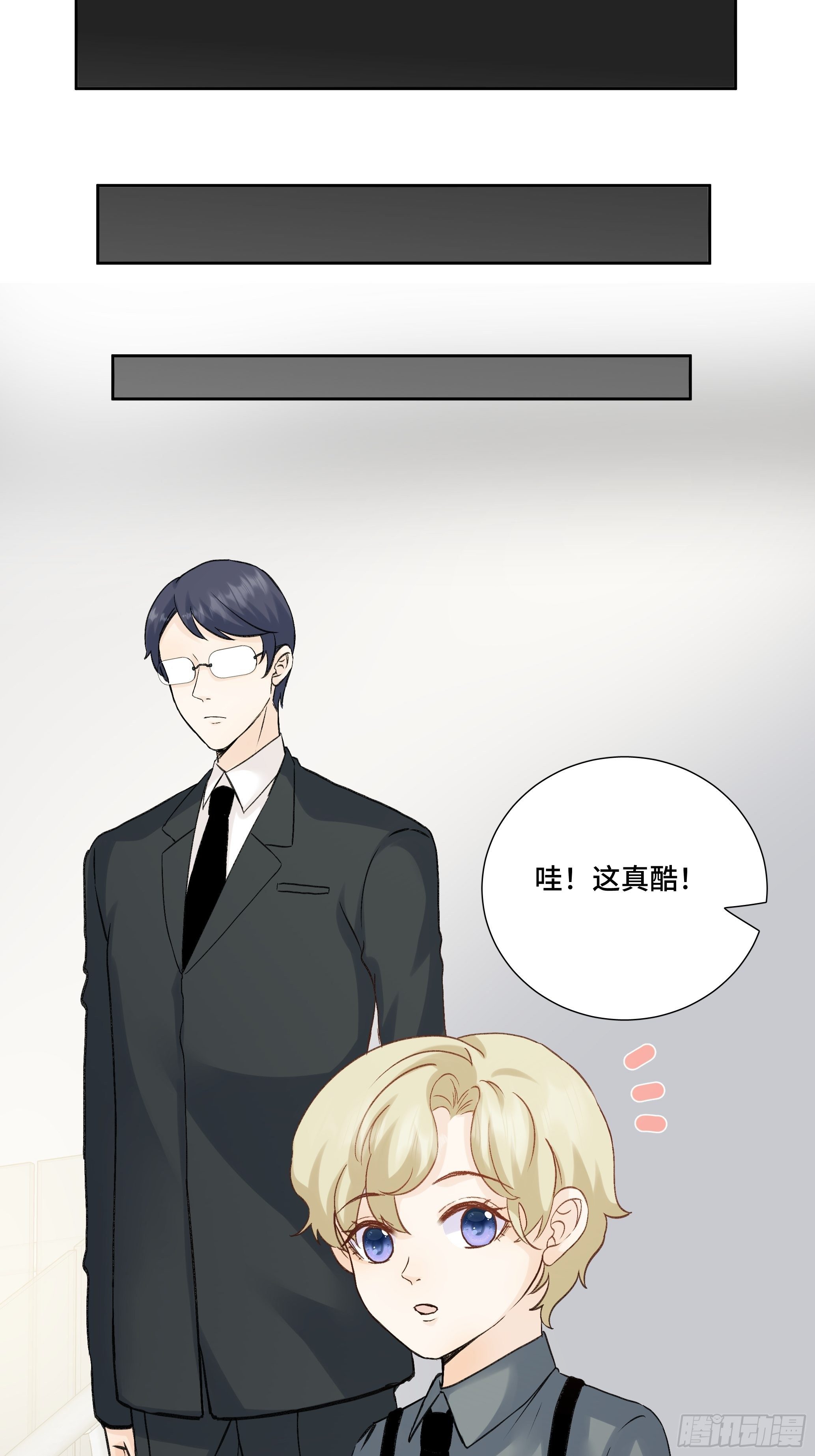 本能反应 第17话-封闭-第40话