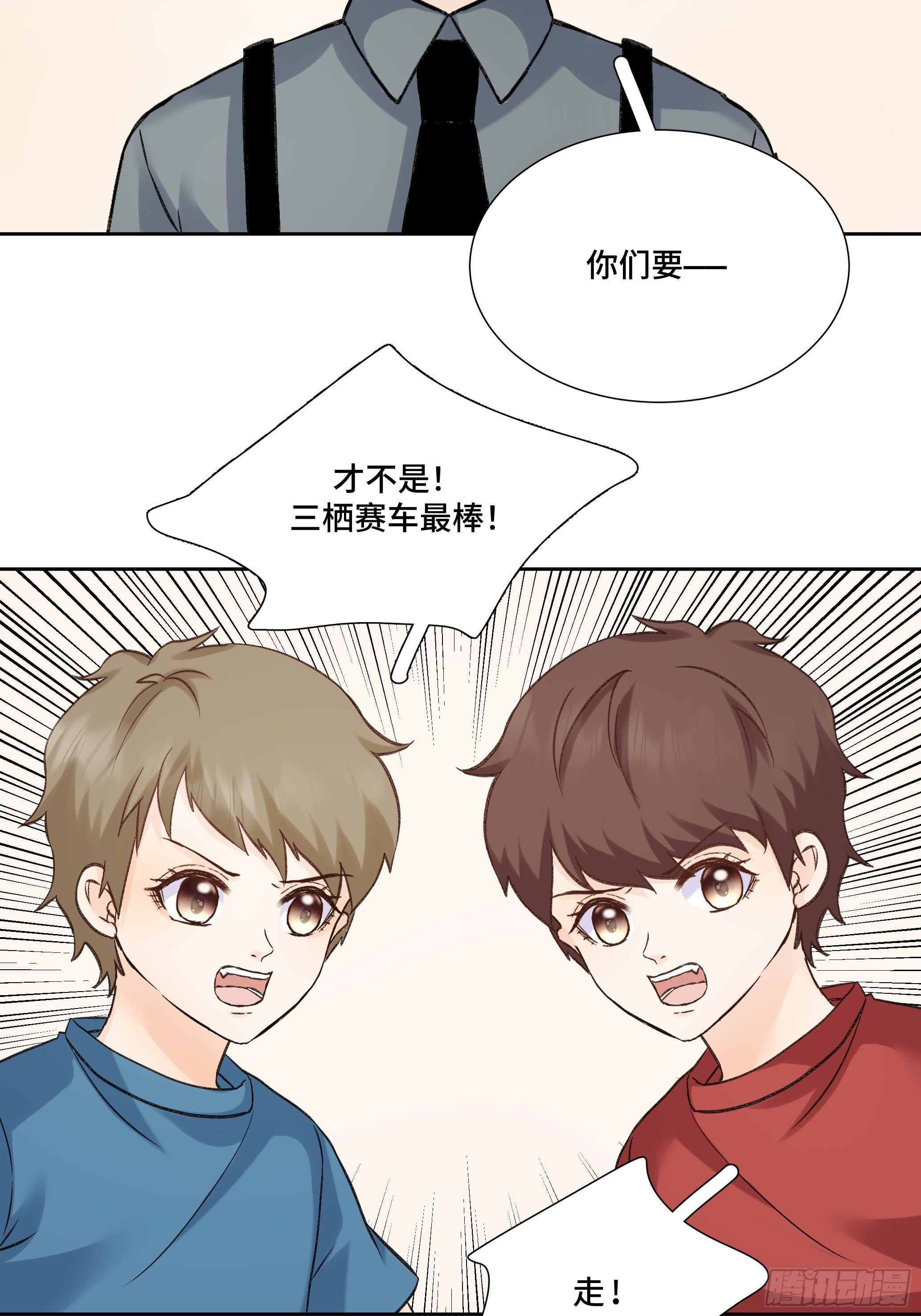 本能反应 第17话-封闭-第40话