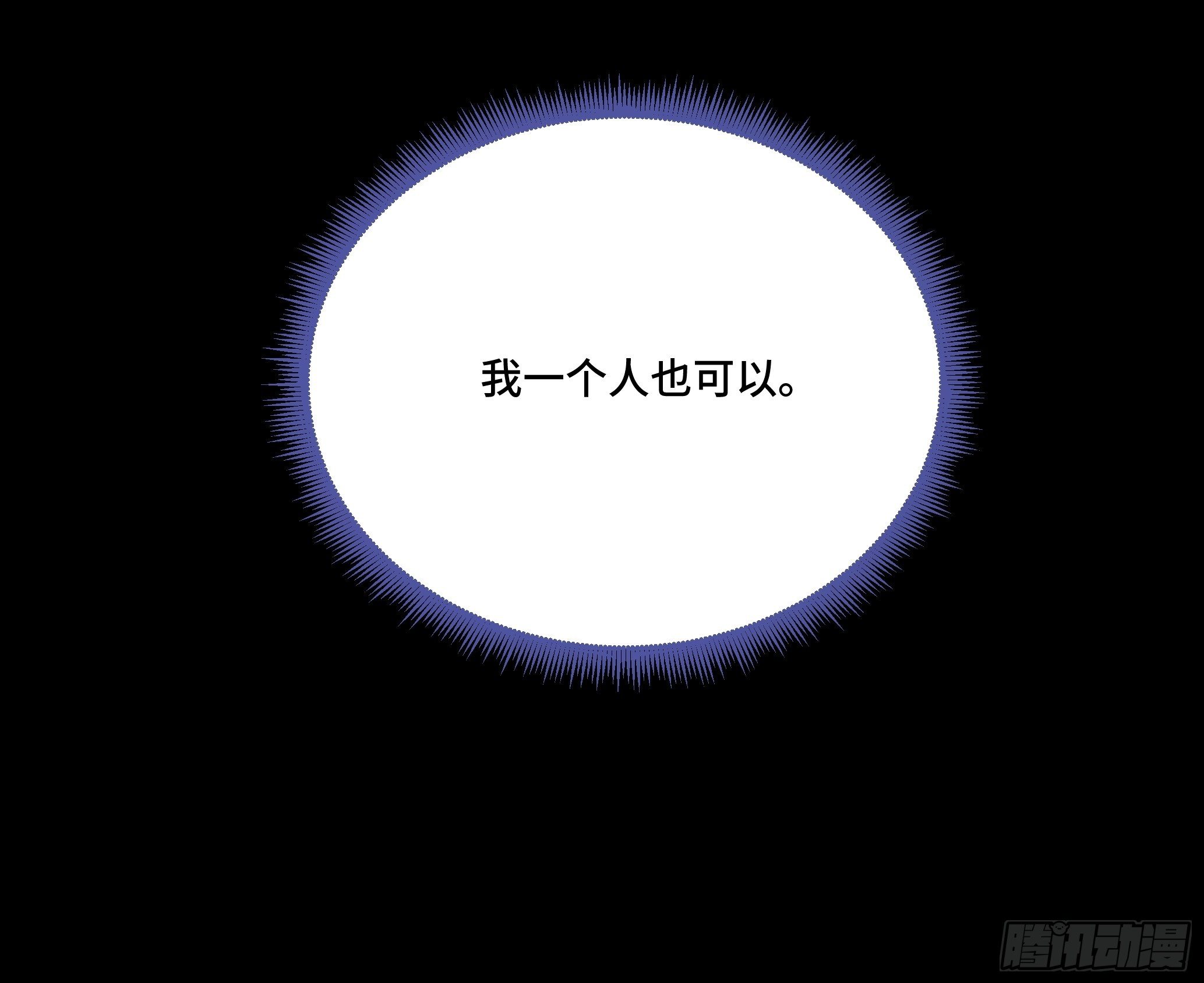本能反应 第17话-封闭-第40话