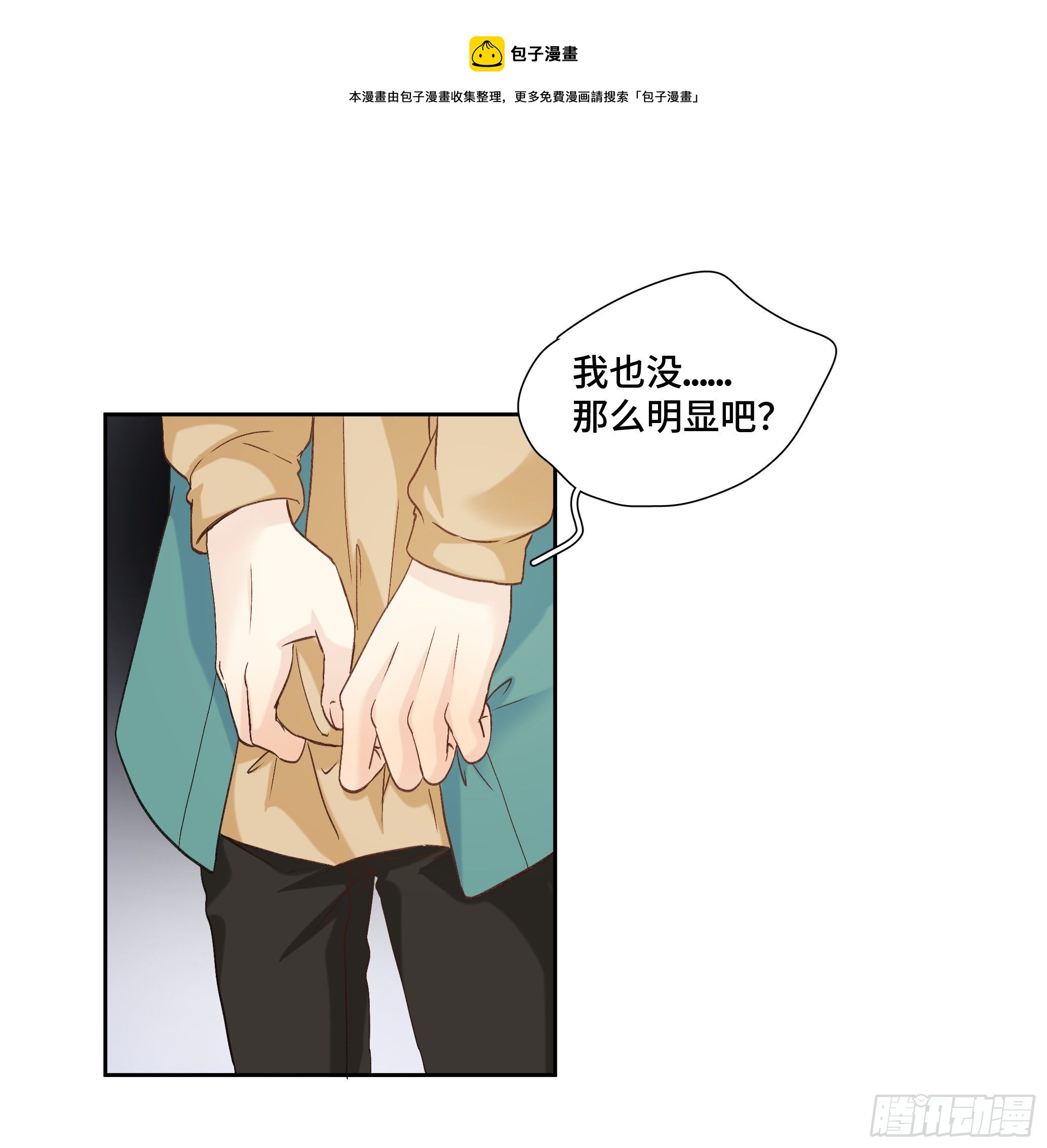 本能反应 第21话-心意X离开-第44话