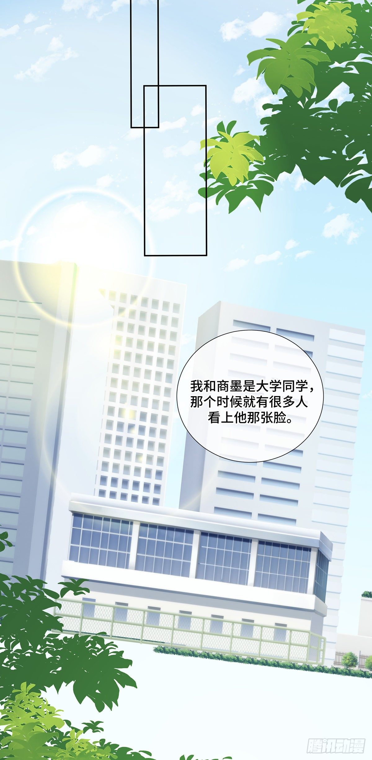 本能反应 第21话-心意X离开-第44话