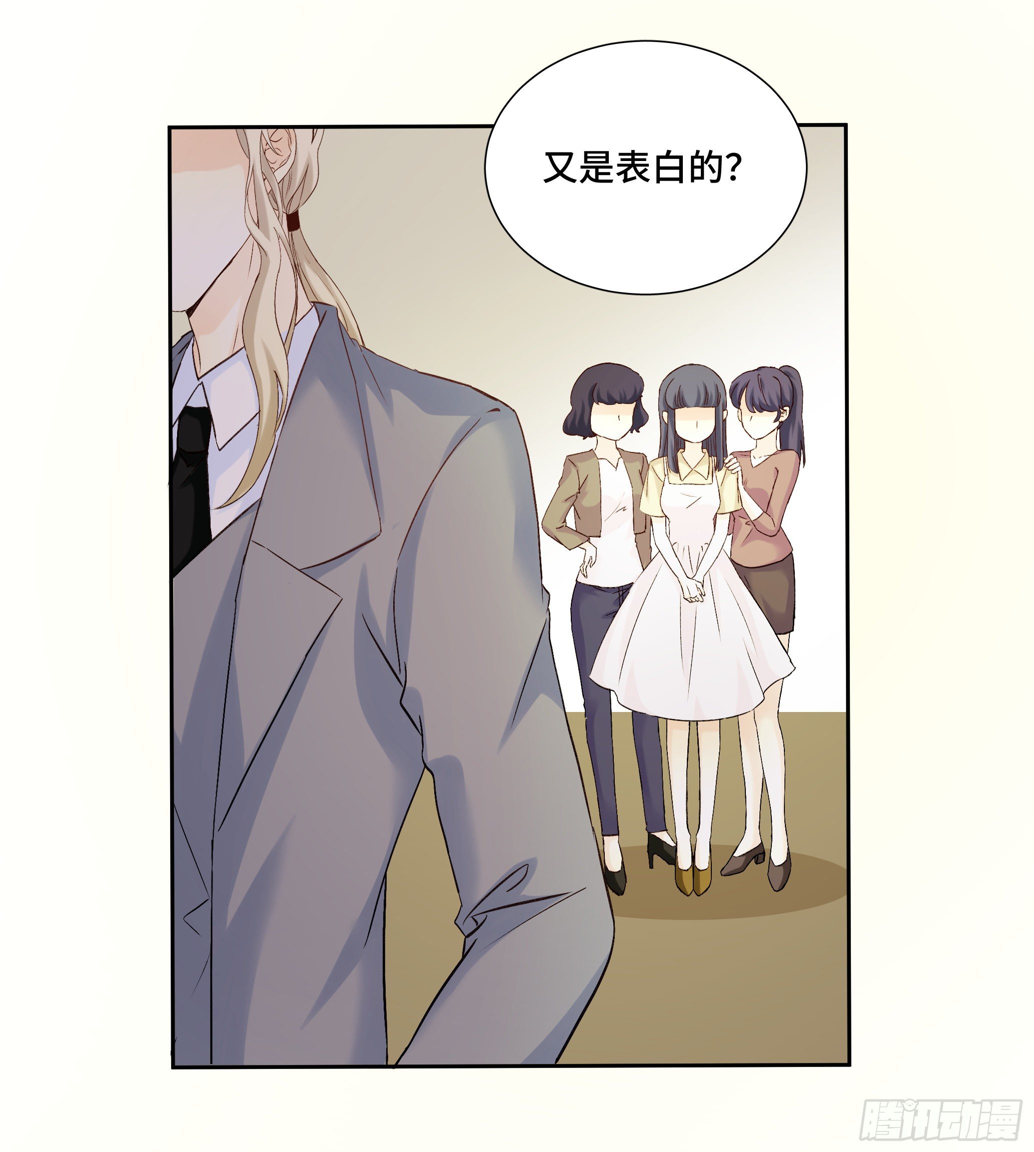 本能反应 第21话-心意X离开-第44话