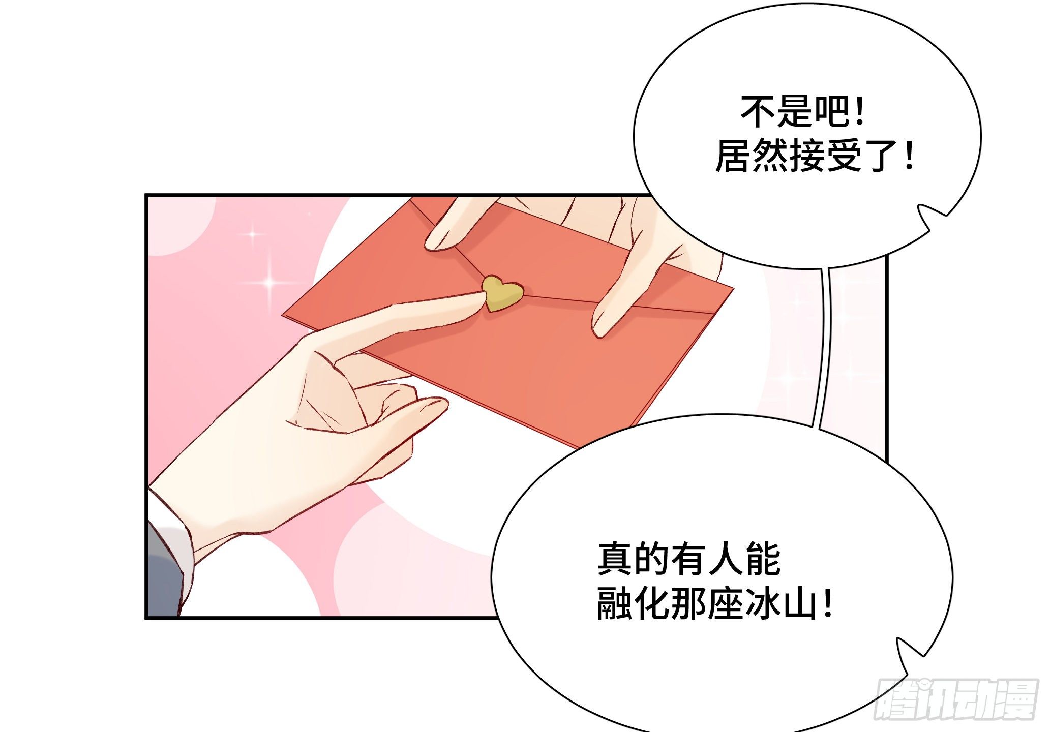 本能反应 第21话-心意X离开-第44话