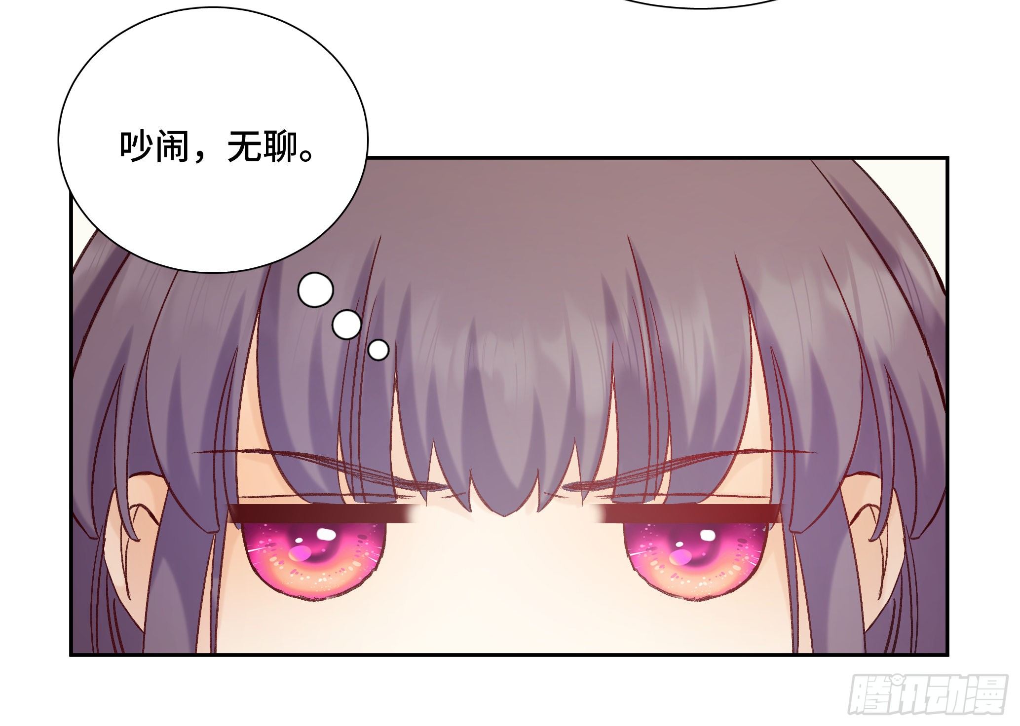 本能反应 第21话-心意X离开-第44话