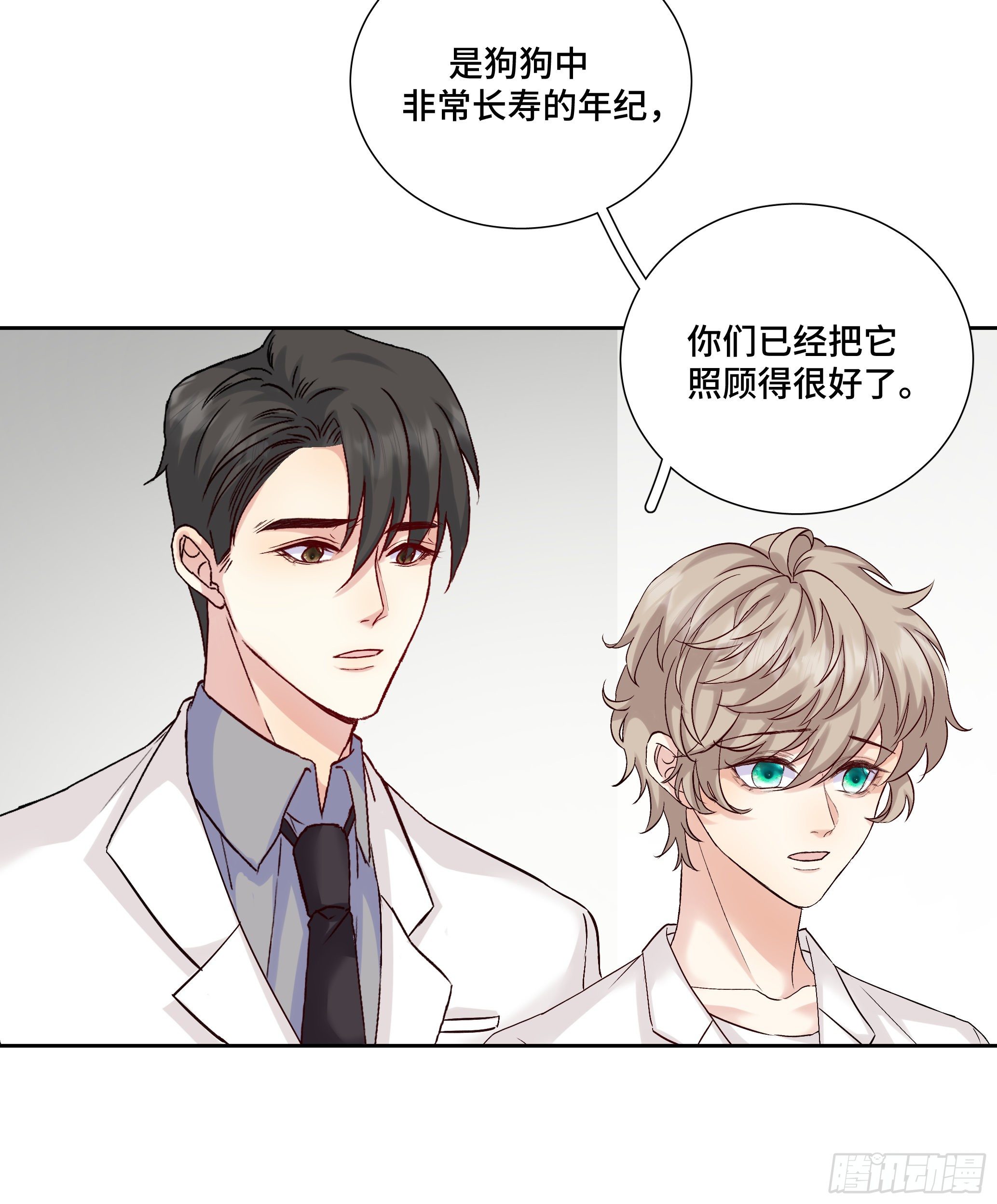 本能反应 第23话-意外-第46话