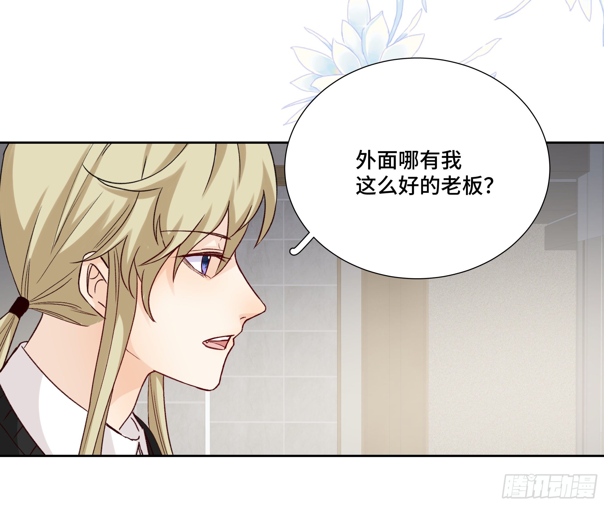 本能反应 第23话-意外-第46话
