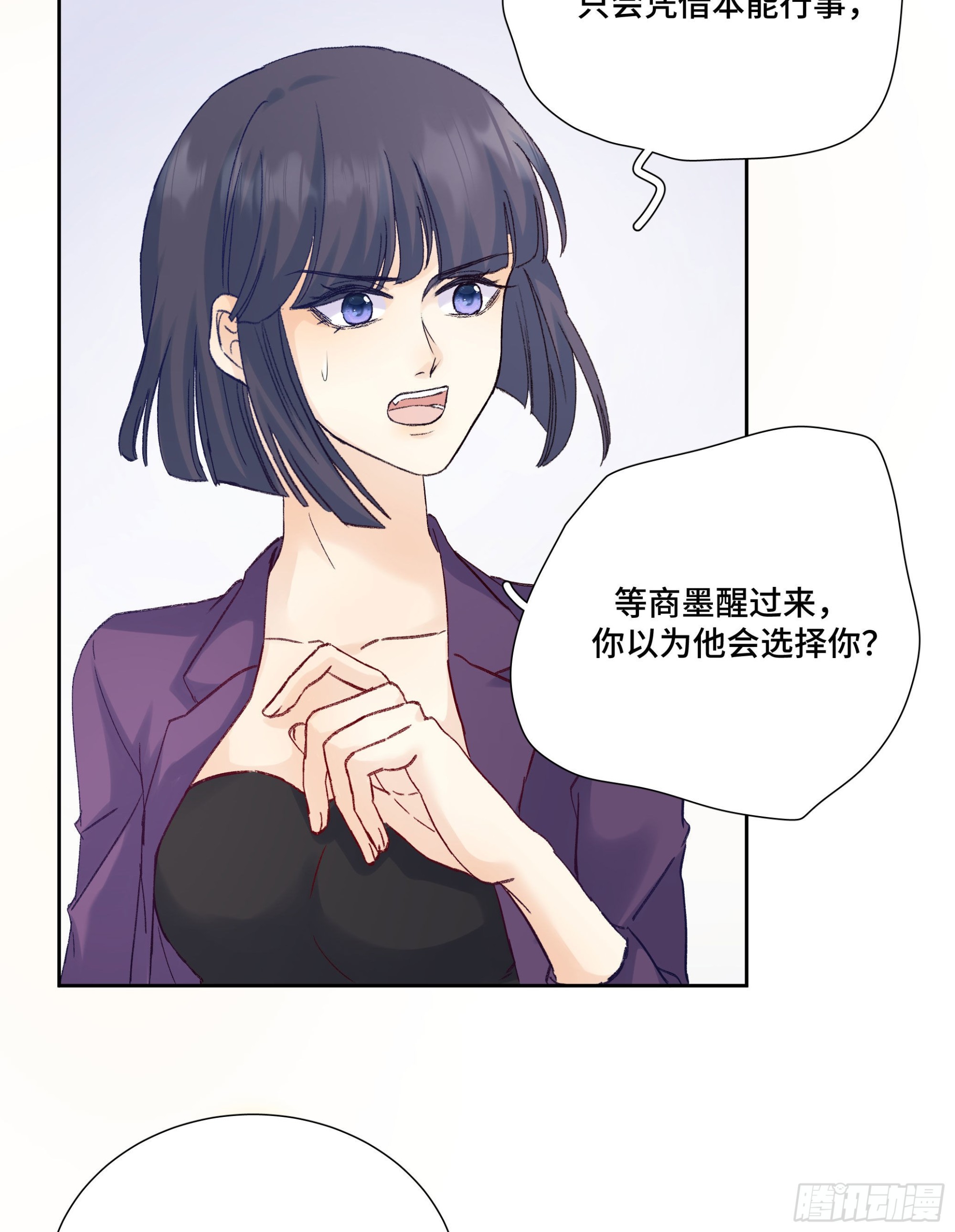 本能反应 第25话-直面心意-第48话