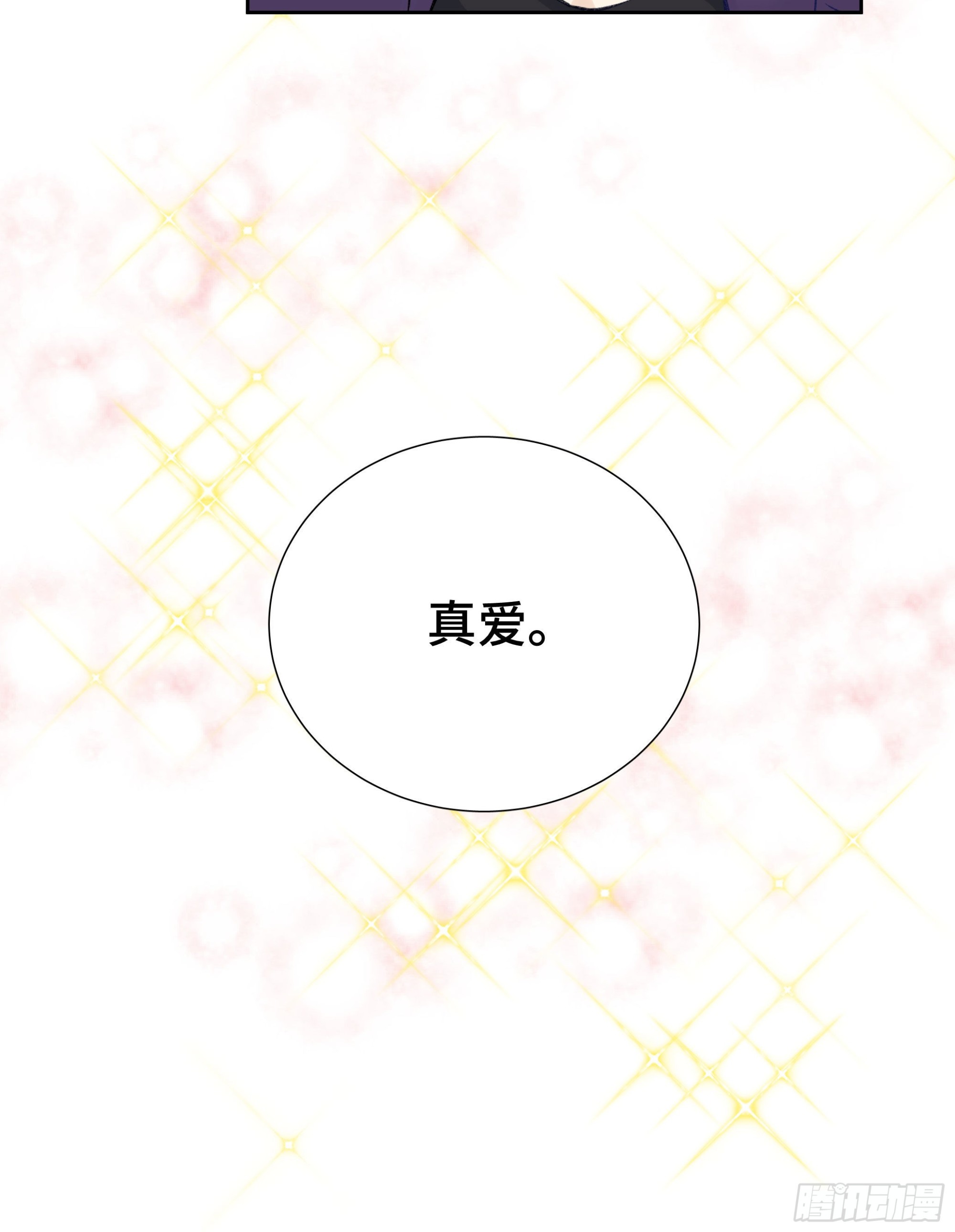 本能反应 第25话-直面心意-第48话