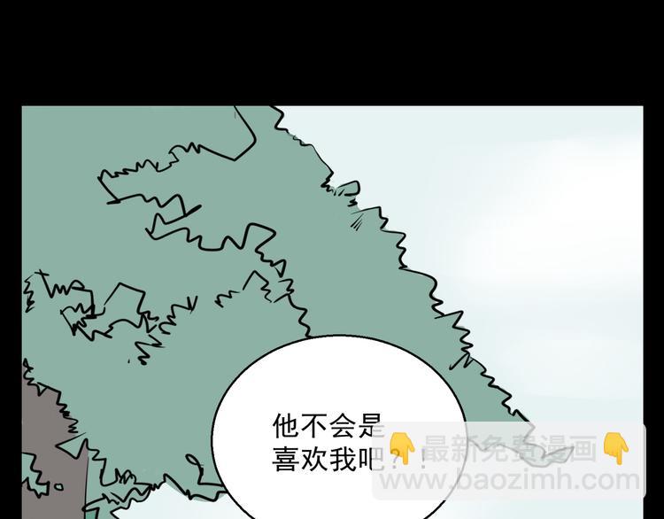 第2话 面对？还是逃避？(1/2)-第2话