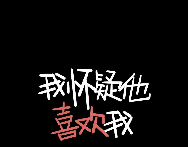 第2话 面对？还是逃避？(1/2)-第2话