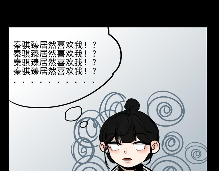 第2话 面对？还是逃避？(1/2)-第2话