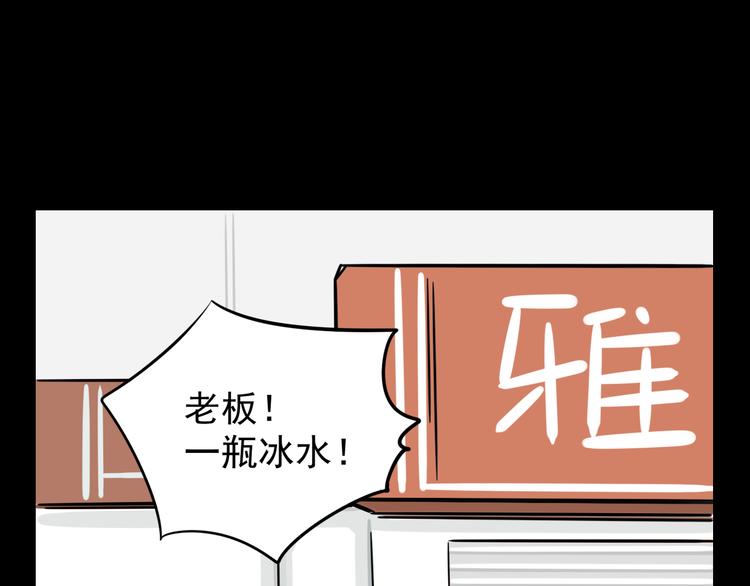 第2话 面对？还是逃避？(1/2)-第2话