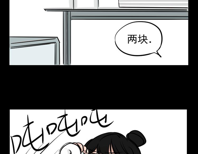 第2话 面对？还是逃避？(1/2)-第2话