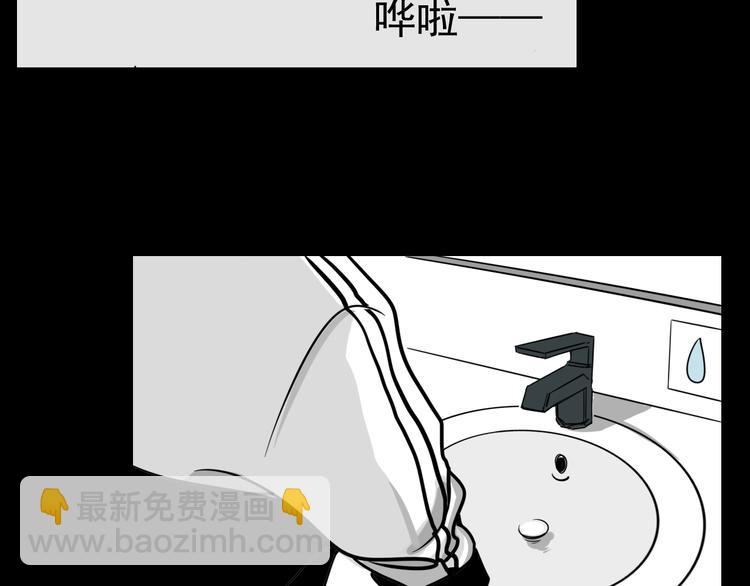 第2话 面对？还是逃避？(1/2)-第2话