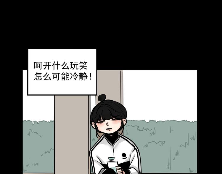 第2话 面对？还是逃避？(1/2)-第2话