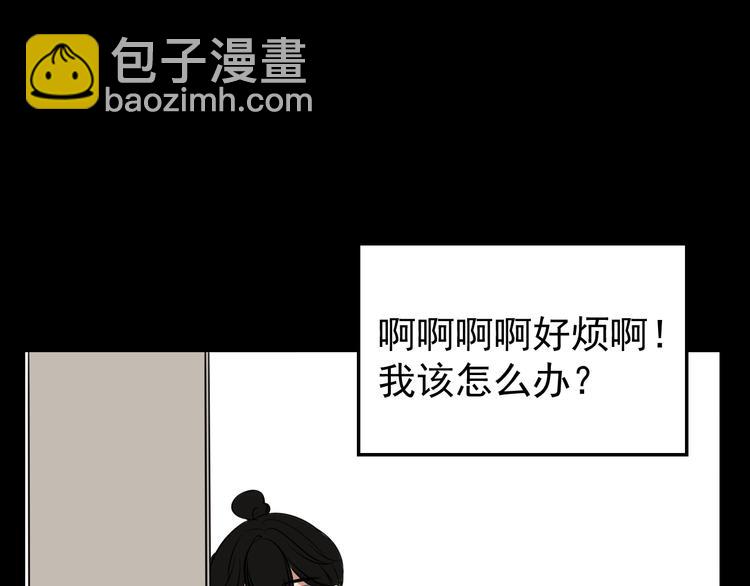 第2话 面对？还是逃避？(1/2)-第2话
