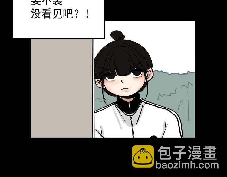 第2话 面对？还是逃避？(1/2)-第2话