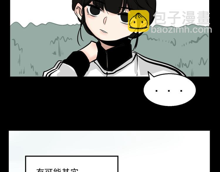 第2话 面对？还是逃避？(1/2)-第2话