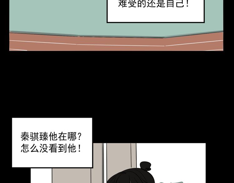 第2话 面对？还是逃避？(1/2)-第2话