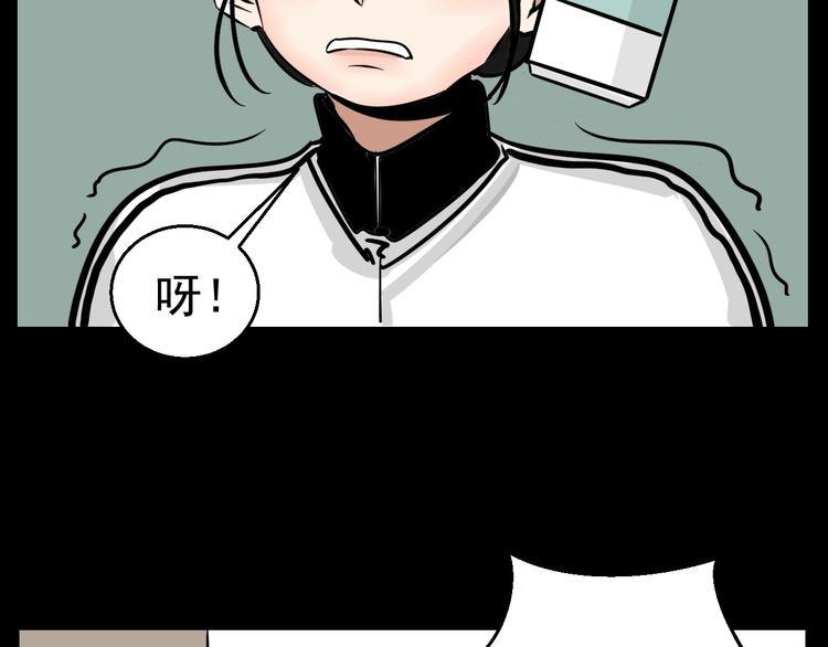 第2话 面对？还是逃避？(1/2)-第2话