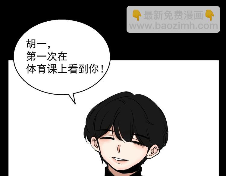第2话 面对？还是逃避？(1/2)-第2话