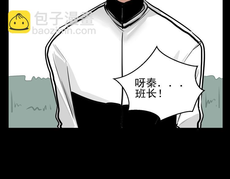 第2话 面对？还是逃避？(1/2)-第2话