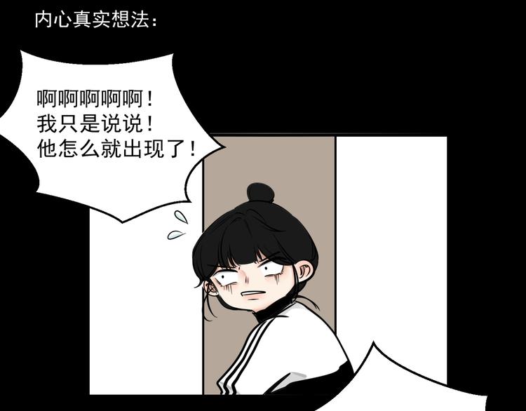 第2话 面对？还是逃避？(1/2)-第2话