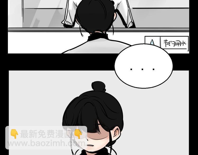 第2话 面对？还是逃避？(1/2)-第2话