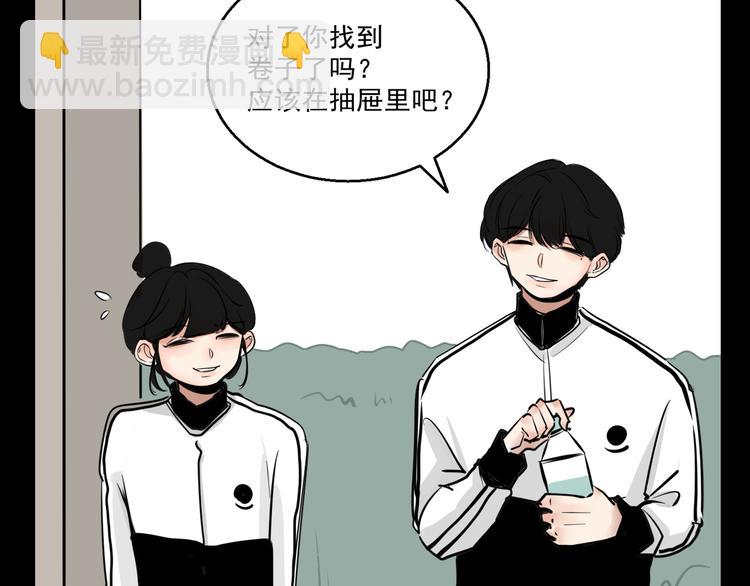 第2话 面对？还是逃避？(1/2)-第2话