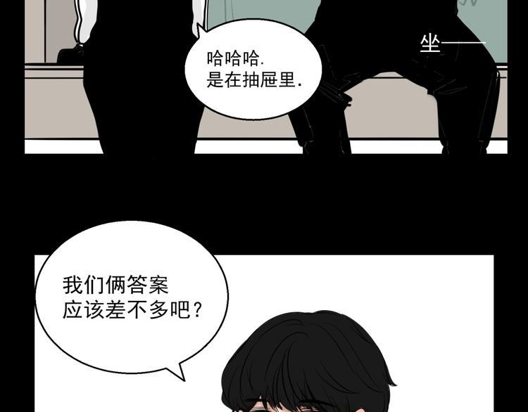 第2话 面对？还是逃避？(1/2)-第2话