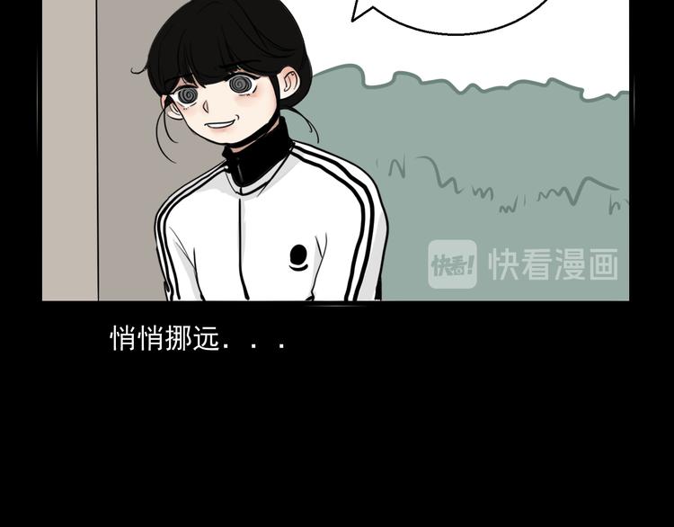 第2话 面对？还是逃避？(1/2)-第2话